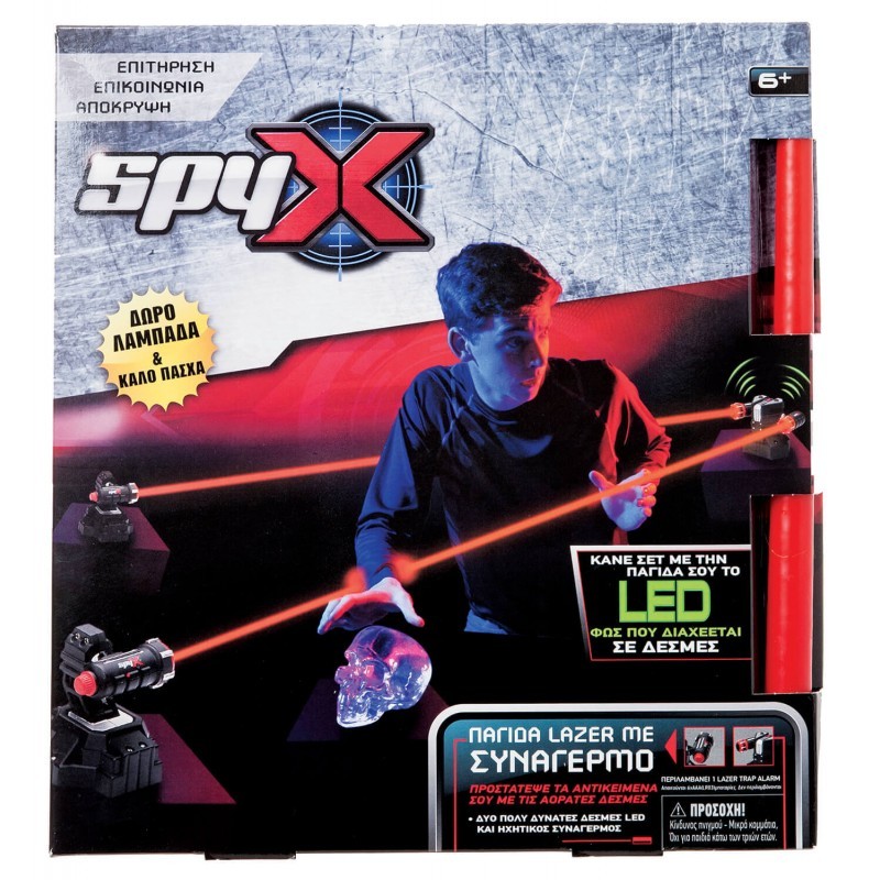 Spy X Lazer Trap Alarm Teton Toys